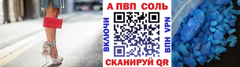 Alpha-PVP VHQ  Дубовка 