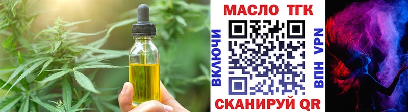 Еда ТГК марихуана  Дубовка 