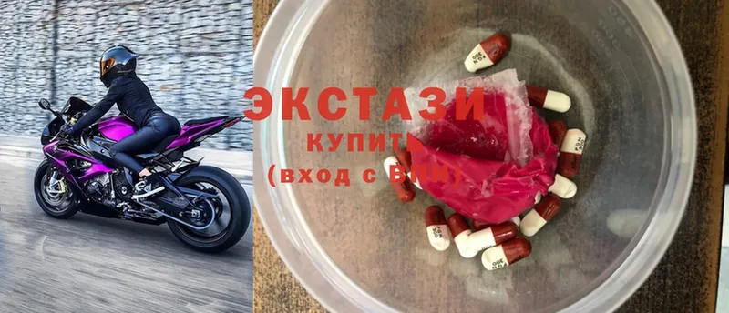 купить  сайты  Дубовка  Ecstasy XTC 