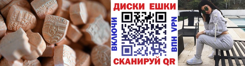 Экстази MDMA  Дубовка 