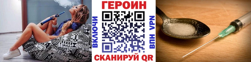 ГЕРОИН VHQ  Дубовка 