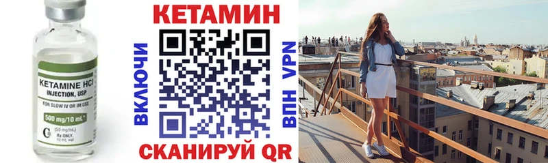 КЕТАМИН ketamine  мега ссылки  площадка формула  купить наркотики цена  Дубовка 