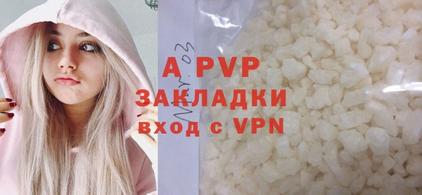 таблы Нефтегорск