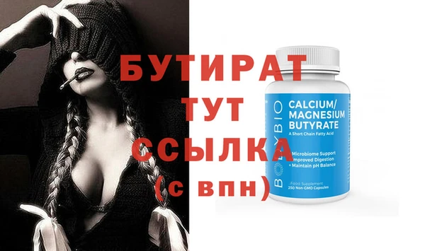 таблы Нефтегорск