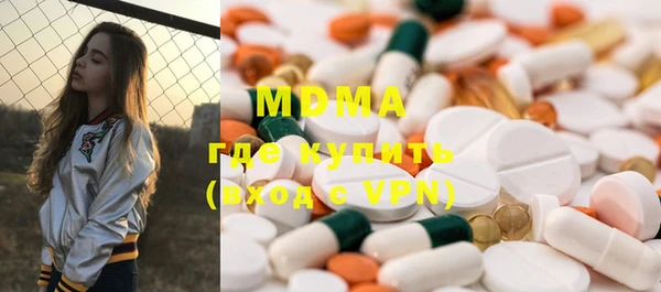 таблы Нефтегорск