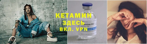 спайс Нефтекумск