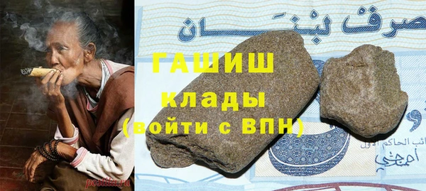 таблы Нефтегорск