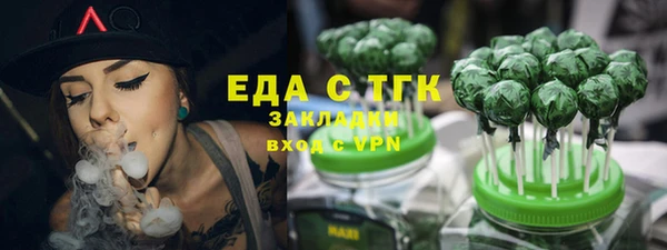 спайс Нефтекумск