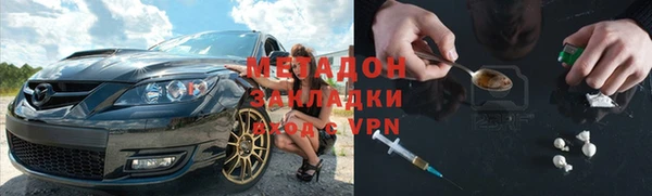 ALPHA-PVP Нея