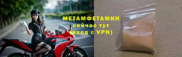 дистиллят марихуана Болхов