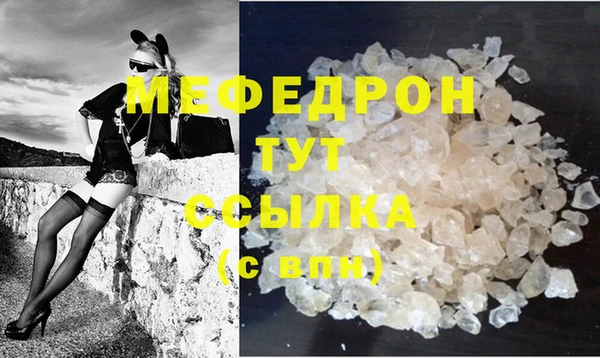 спайс Нефтекумск