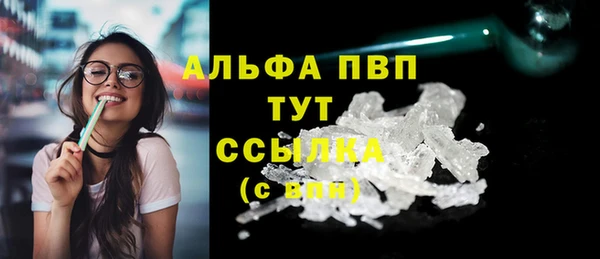 ALPHA-PVP Нея
