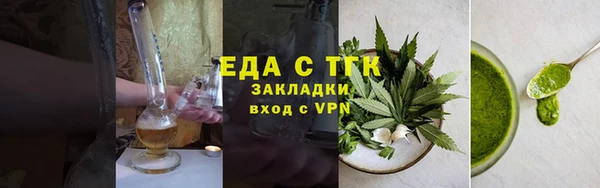 таблы Нефтегорск