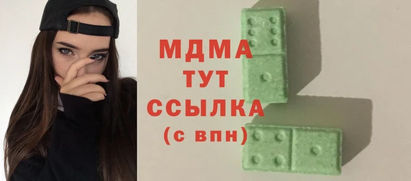 спайс Нефтекумск