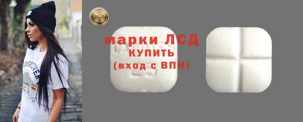 таблы Нефтегорск