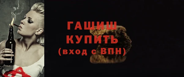 спайс Нефтекумск