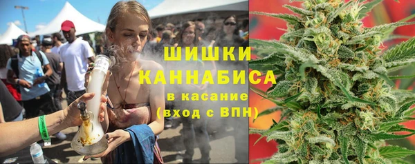 спайс Нефтекумск