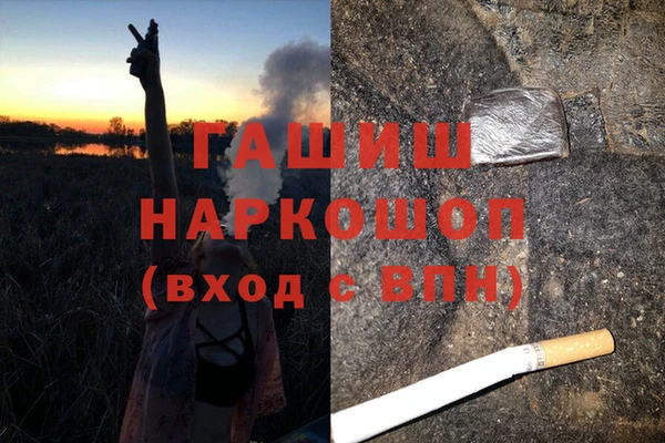 спайс Нефтекумск