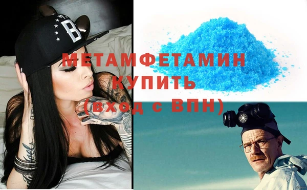 таблы Нефтегорск