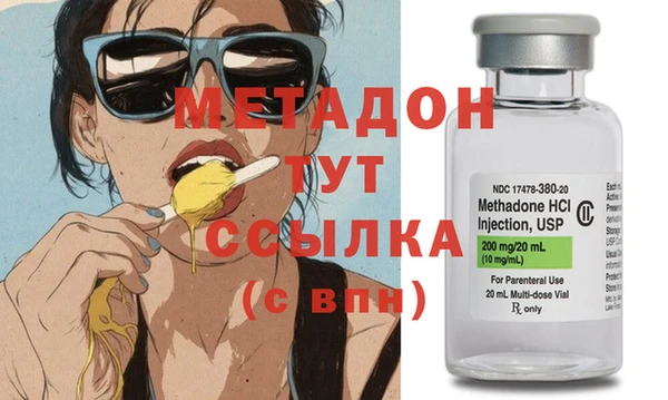 спайс Нефтекумск