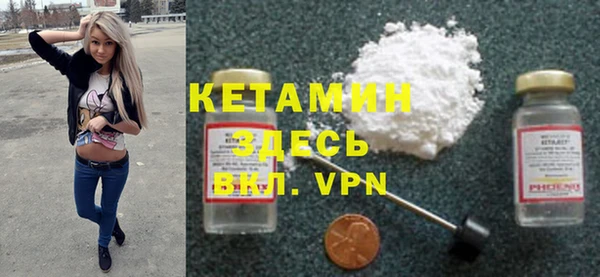 спайс Нефтекумск