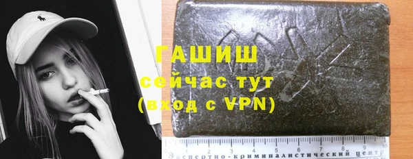 спайс Нефтекумск