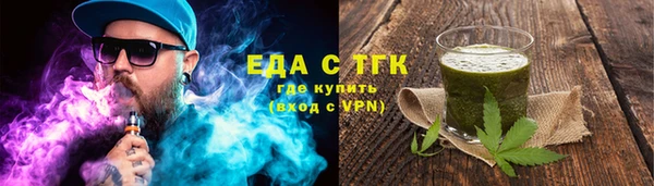 таблы Нефтегорск