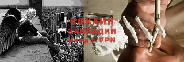 спайс Нефтекумск
