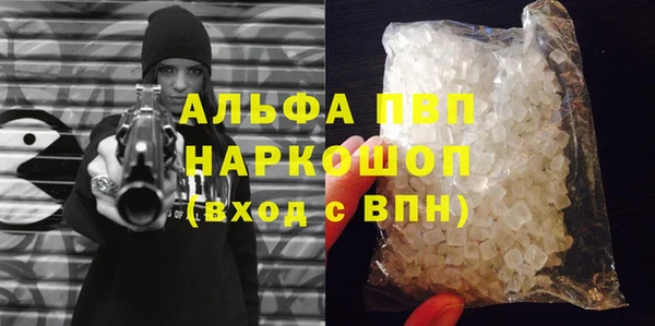 спайс Нефтекумск