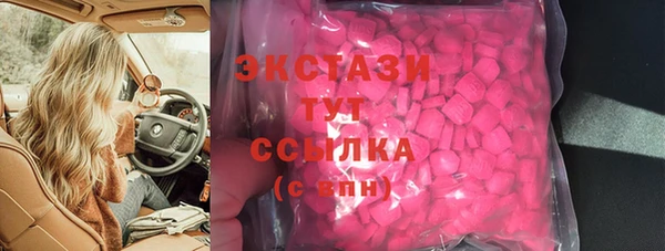 спайс Нефтекумск
