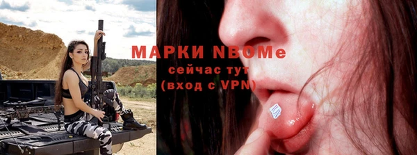 таблы Нефтегорск