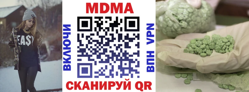 цены   Дубовка  МДМА crystal 