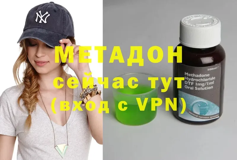 Метадон VHQ Дубовка