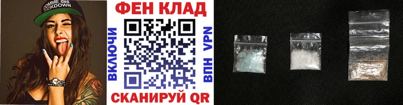 МЕТАМФЕТАМИН Декстрометамфетамин 99.9%  Дубовка 