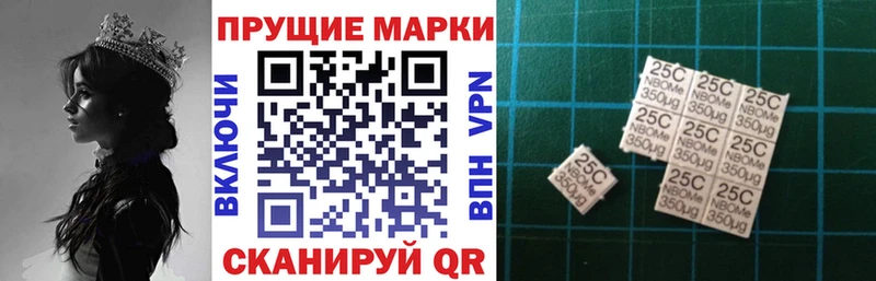 Марки NBOMe 1,5мг  Дубовка 