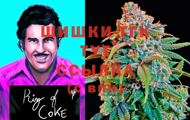 Бошки Шишки Ganja  где найти   Дубовка 