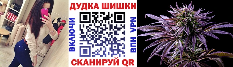 купить наркоту  Дубовка  мориарти Telegram  Бошки Шишки AK-47 